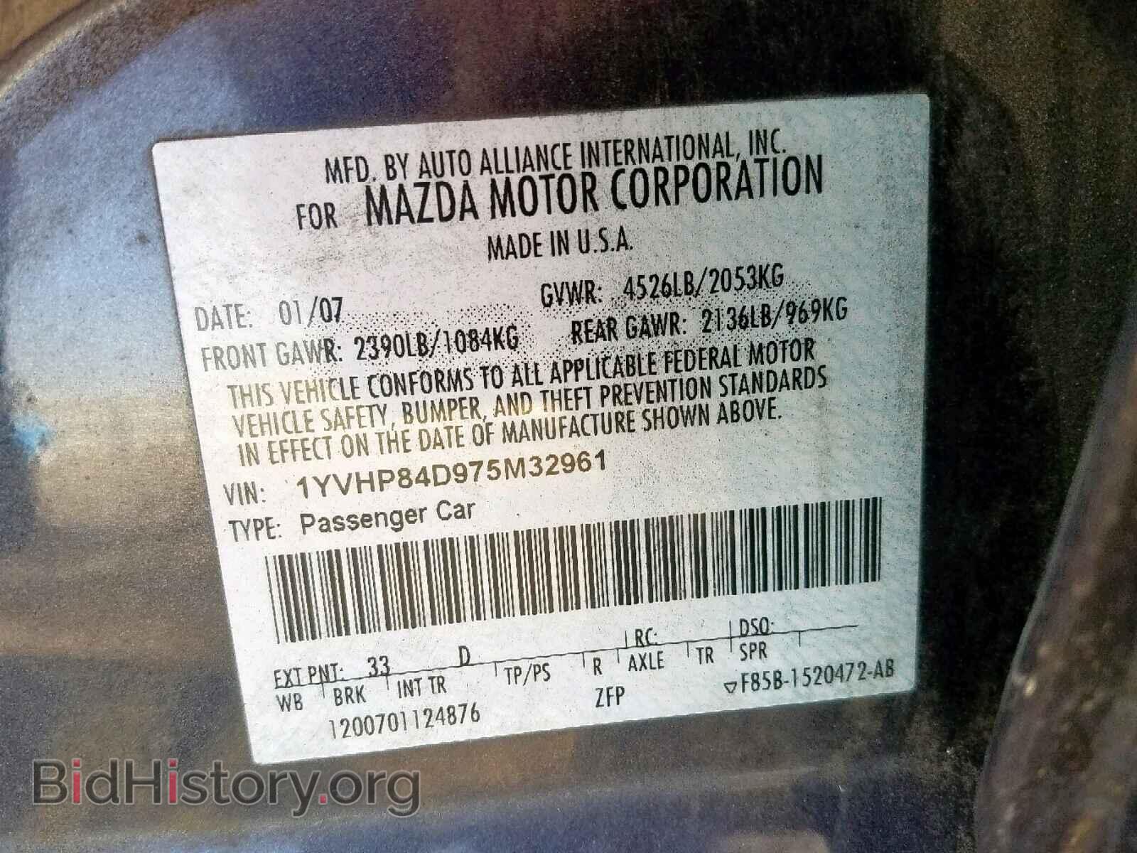 2007 MAZDA 6 - VIN: 1YVHP84D975M32961 - Фото 10