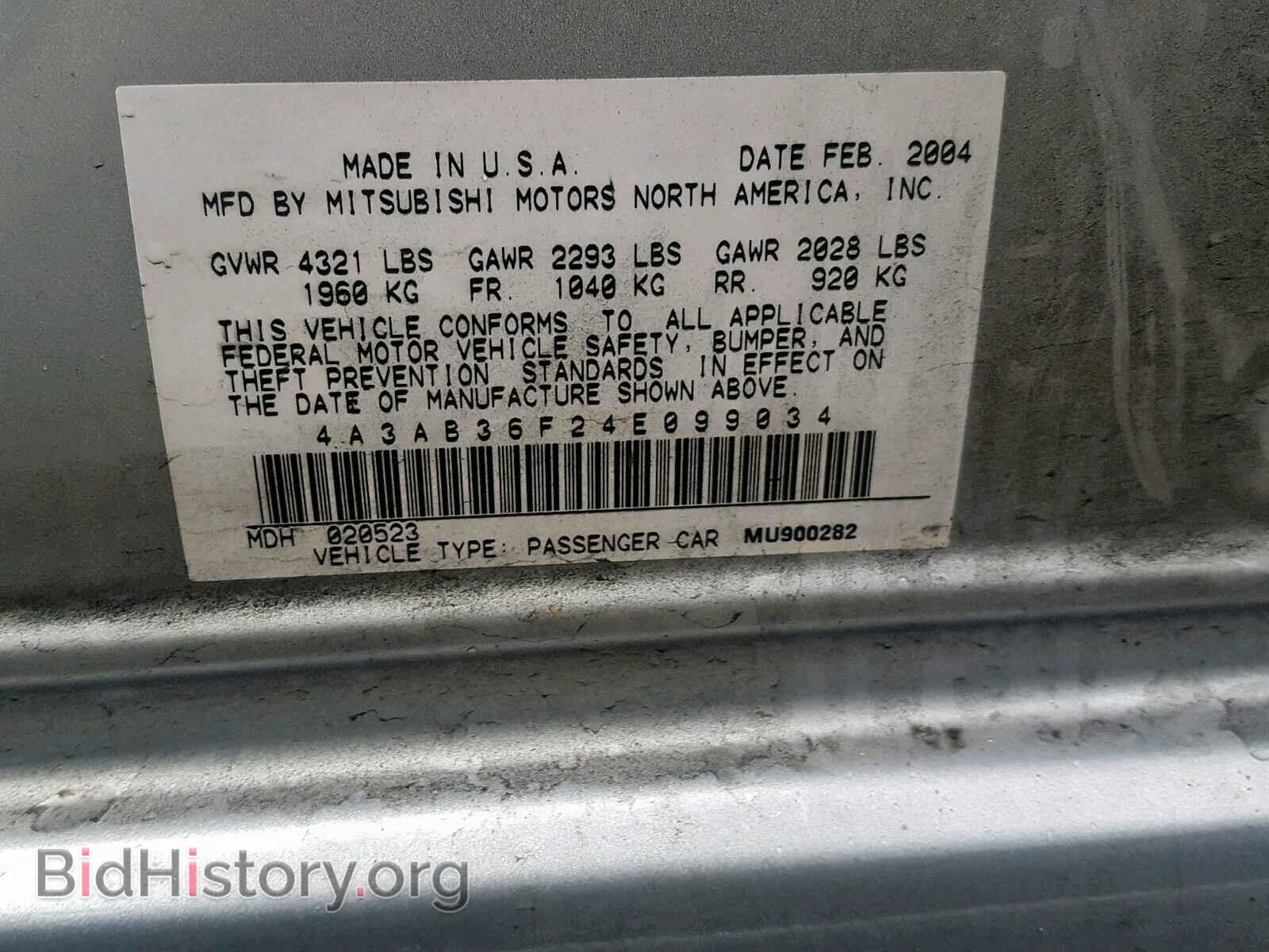2004 MITSUBISHI GALANT - VIN: 4A3AB36F24E099034 - Фото 10