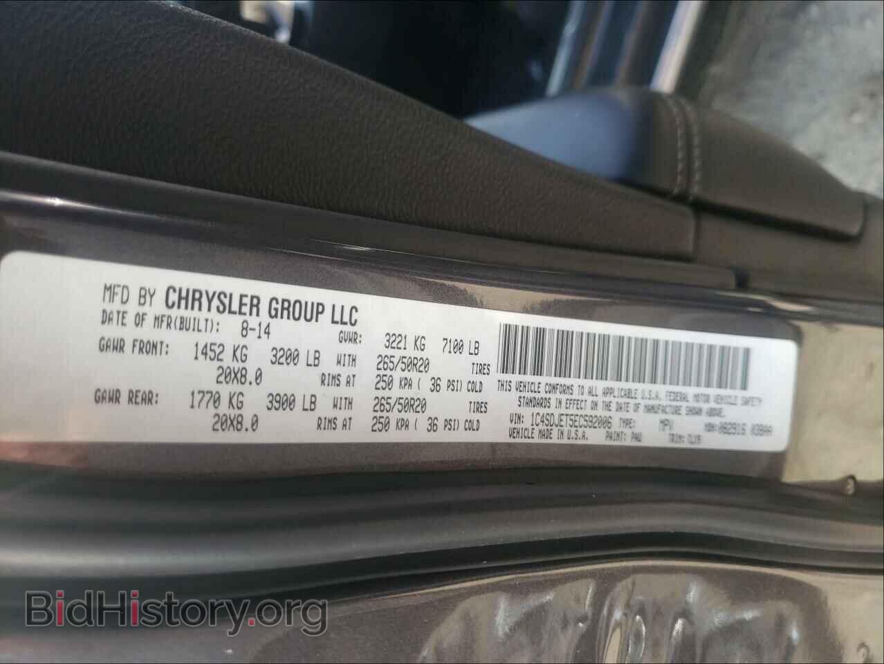 2014 DODGE DURANGO - VIN: 1C4SDJET5EC592006 - Фото 10