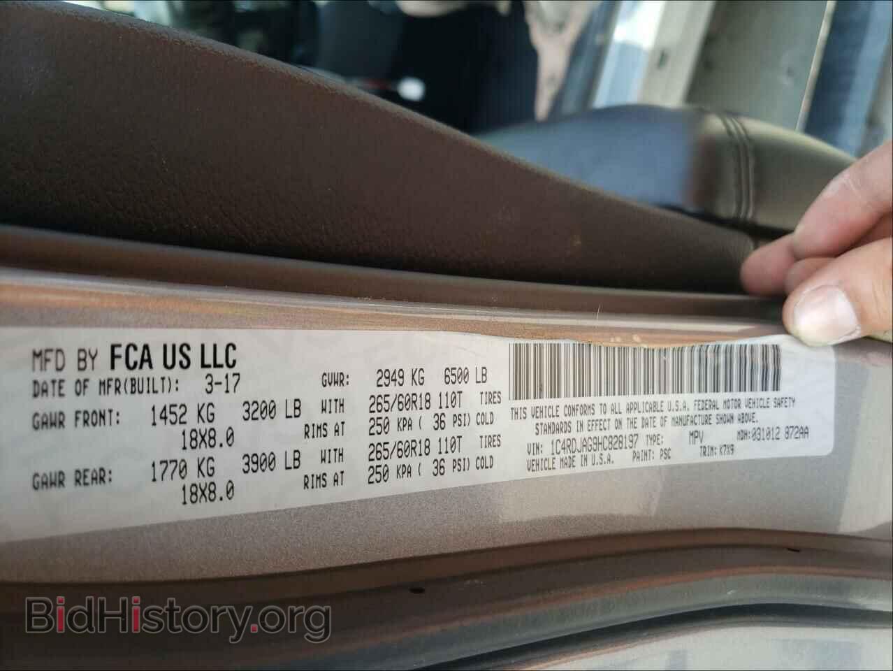 2017 DODGE DURANGO - VIN: 1C4RDJAG9HC828197 - Фото 10