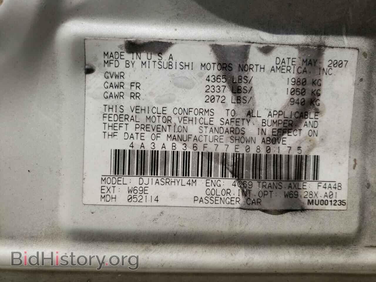 2007 MITSUBISHI GALANT - VIN: 4A3AB36F77E080175 - Фото 10