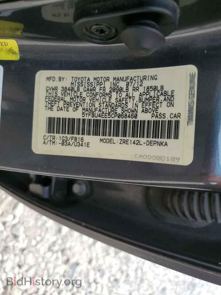 2012 TOYOTA COROLLA - VIN: 5YFBU4EE5CP068460 - Фото 12