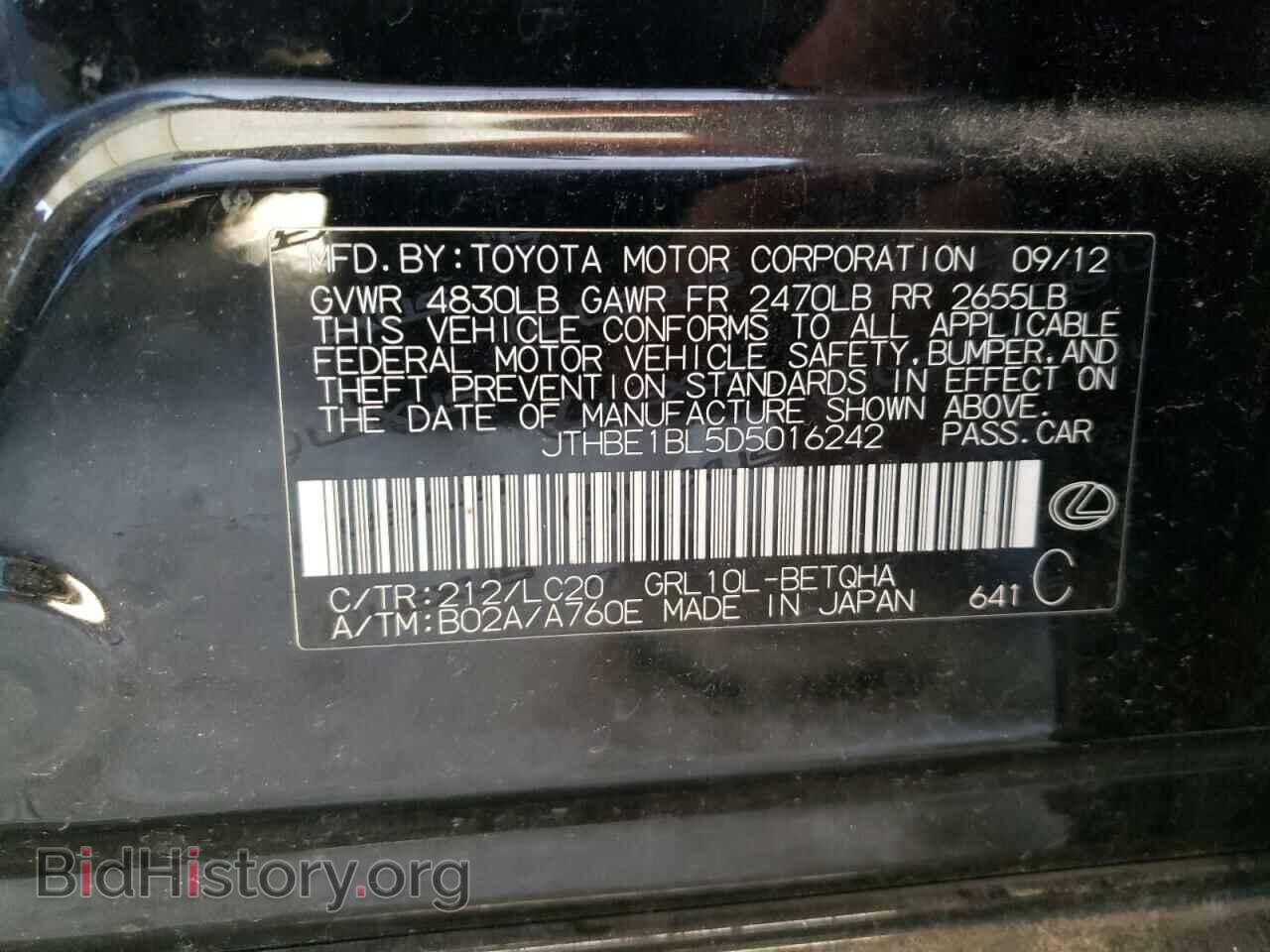 2013 LEXUS GS350 - VIN: JTHBE1BL5D5016242 - Фото 10