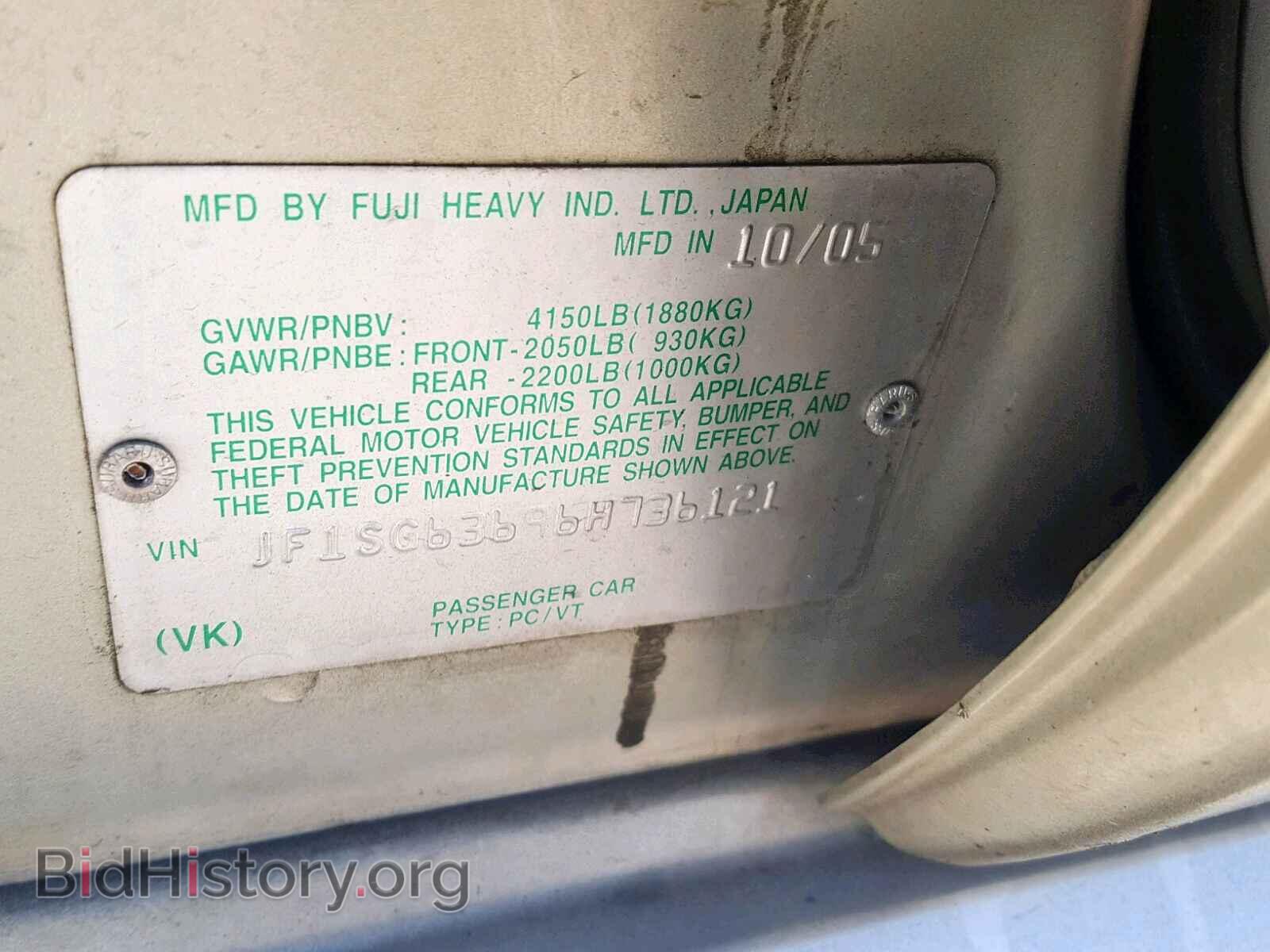 2006 SUBARU FORESTER - VIN: JF1SG63696H736121 - Фото 10