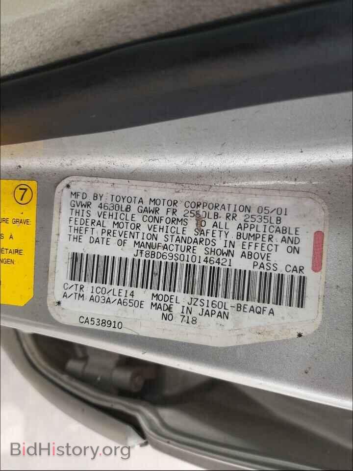 2014 HONDA CIVIC - VIN: 19XFB2F51EE215193 - Фото 10