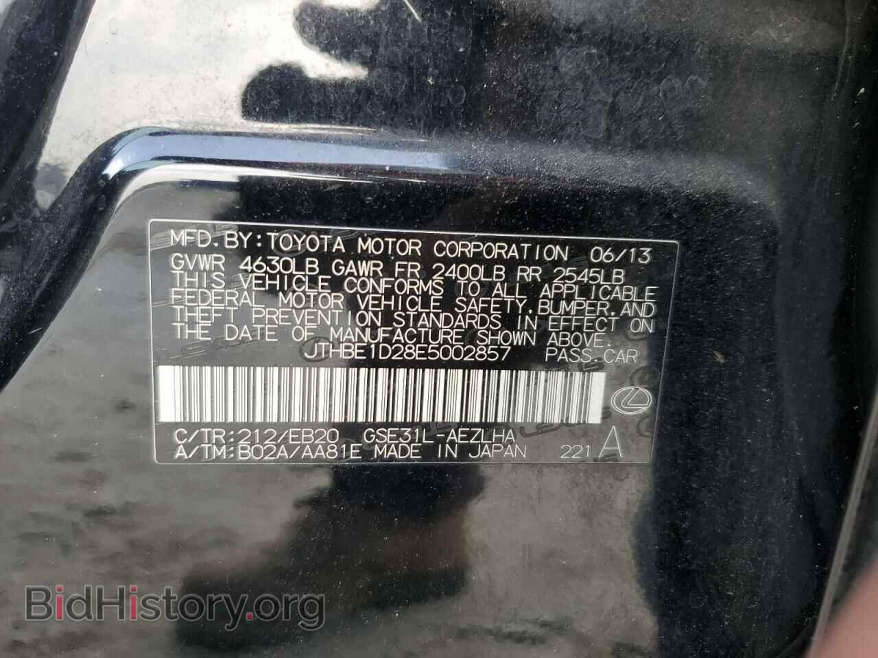 2014 LEXUS IS - VIN: JTHBE1D28E5002857 - Фото 13