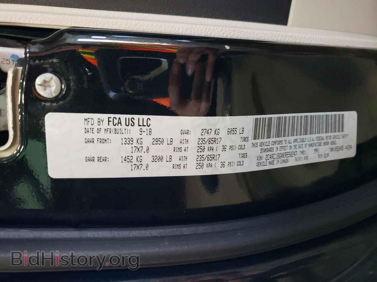 2019 CHRYSLER PACIFICA - VIN: 2C4RC1BGXKR550247 - Photo 13