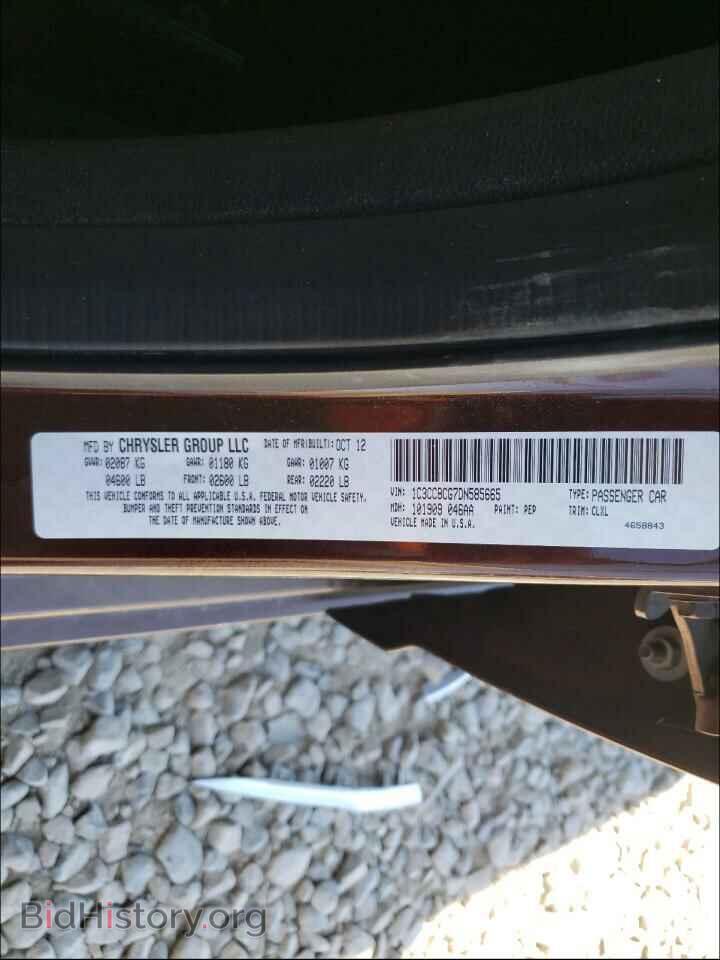 2013 CHRYSLER 200 - VIN: 1C3CCBCG7DN585665 - Фото 10