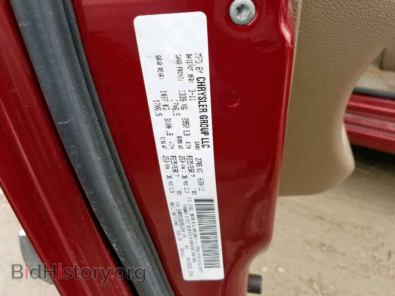 2011 CHRYSLER TOWN & COU - VIN: 2A4RR8DG8BR682244 - Фото 10