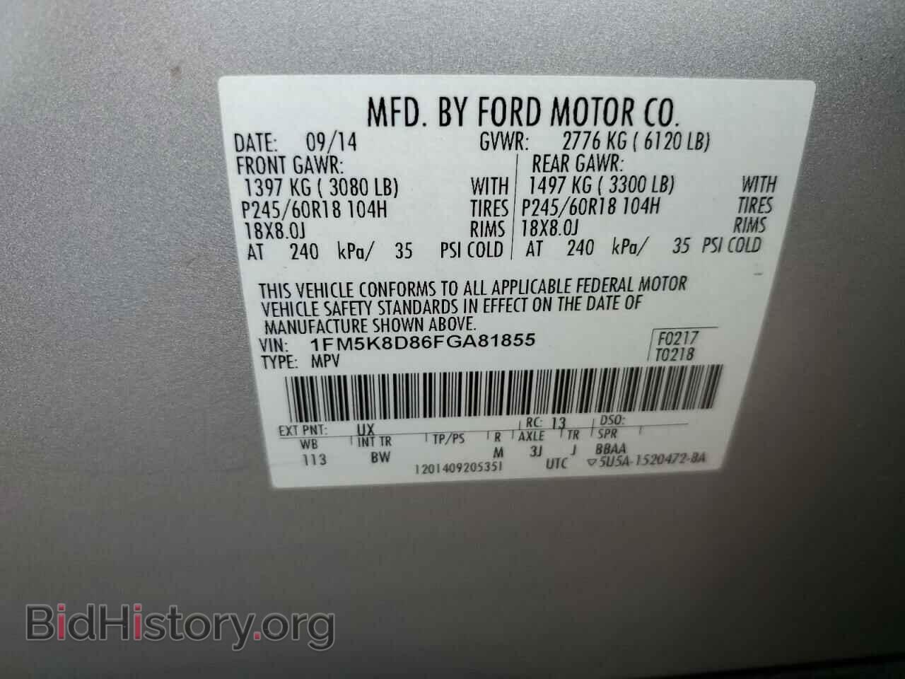 2015 FORD EXPLORER - VIN: 1FM5K8D86FGA81855 - Фото 10