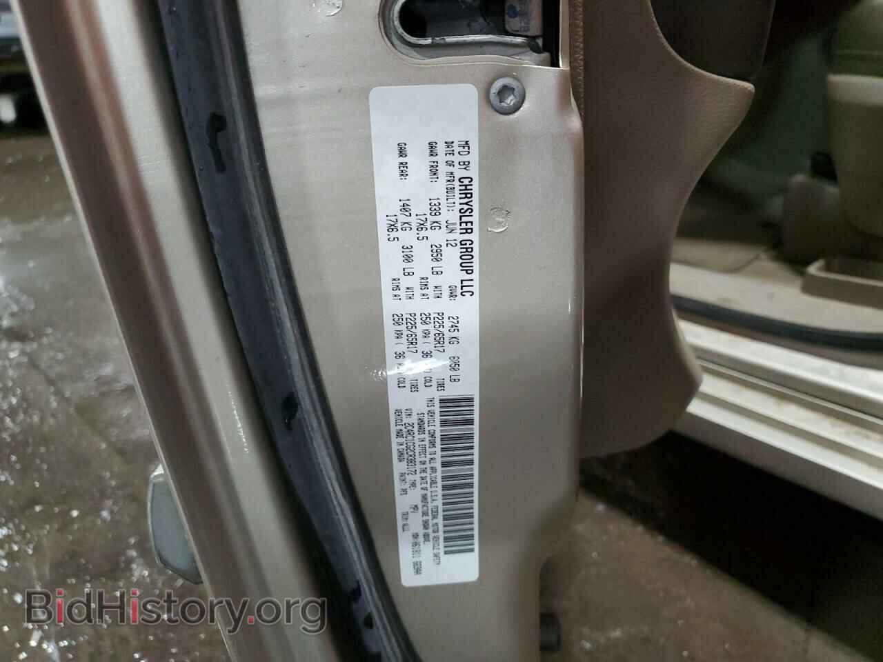 2012 CHRYSLER MINIVAN - VIN: 2C4RC1CG2CR383172 - Фото 12
