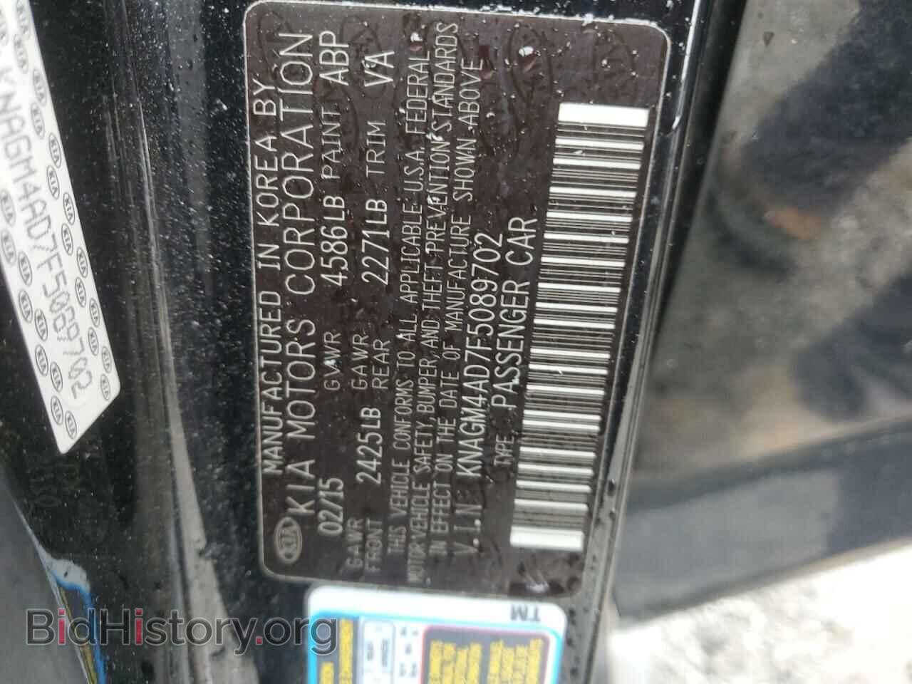 2015 KIA OPTIMA - VIN: KNAGM4AD7F5089702 - Фото 12