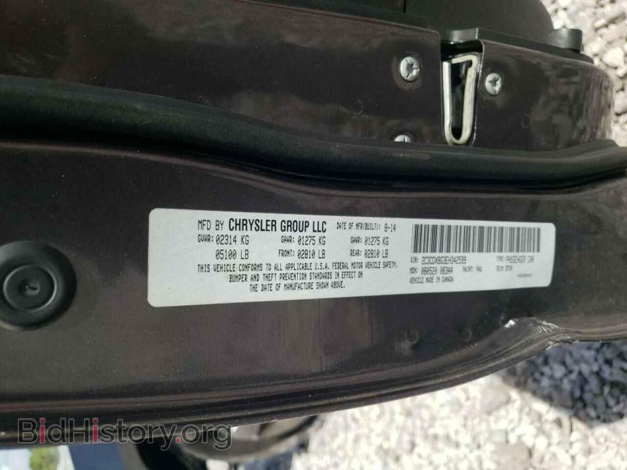 2014 DODGE CHARGER - VIN: 2C3CDXBG3EH342599 - Фото 10