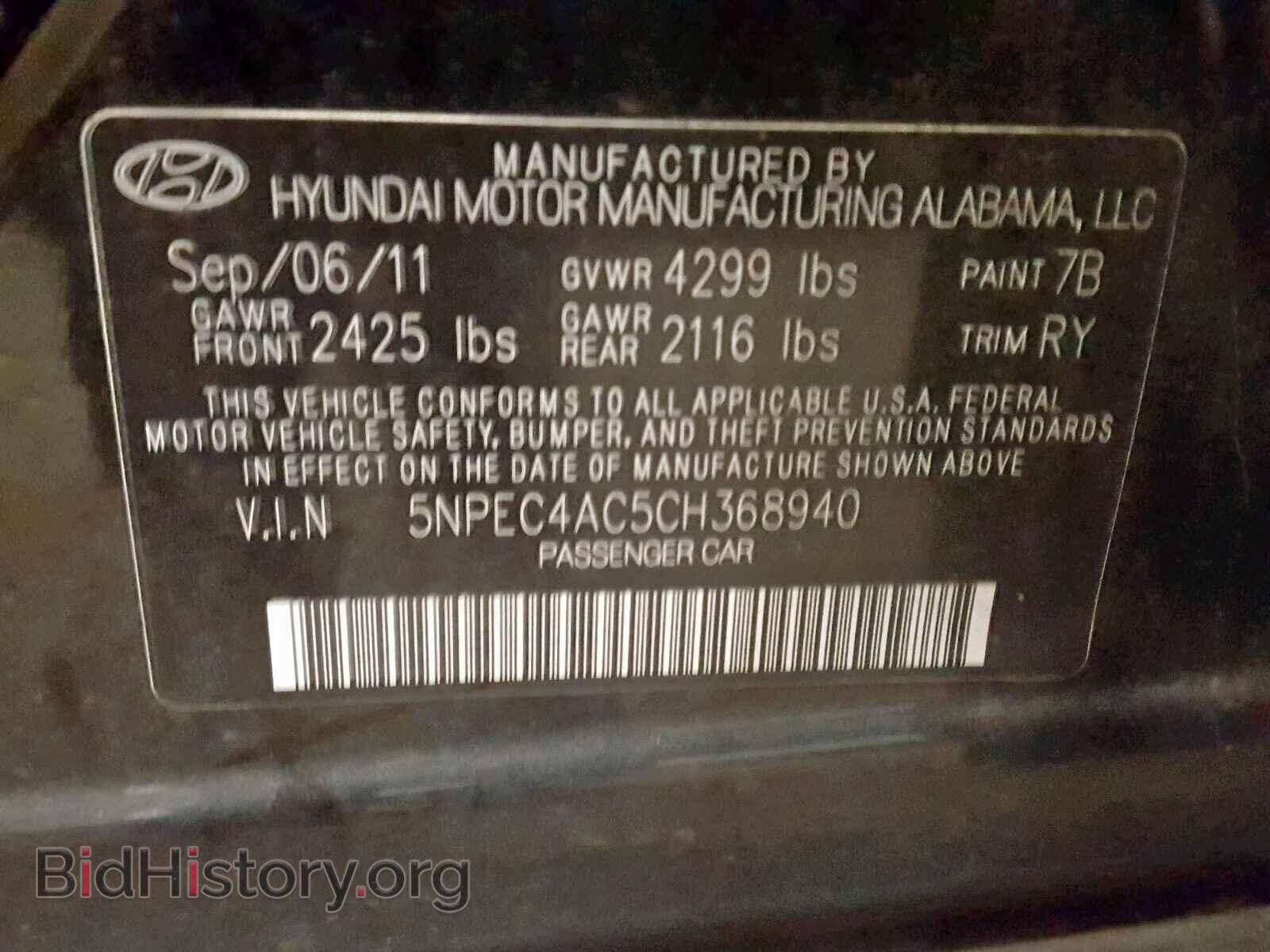 2012 HYUNDAI SONATA - VIN: 5NPEC4AC5CH368940 - Фото 10