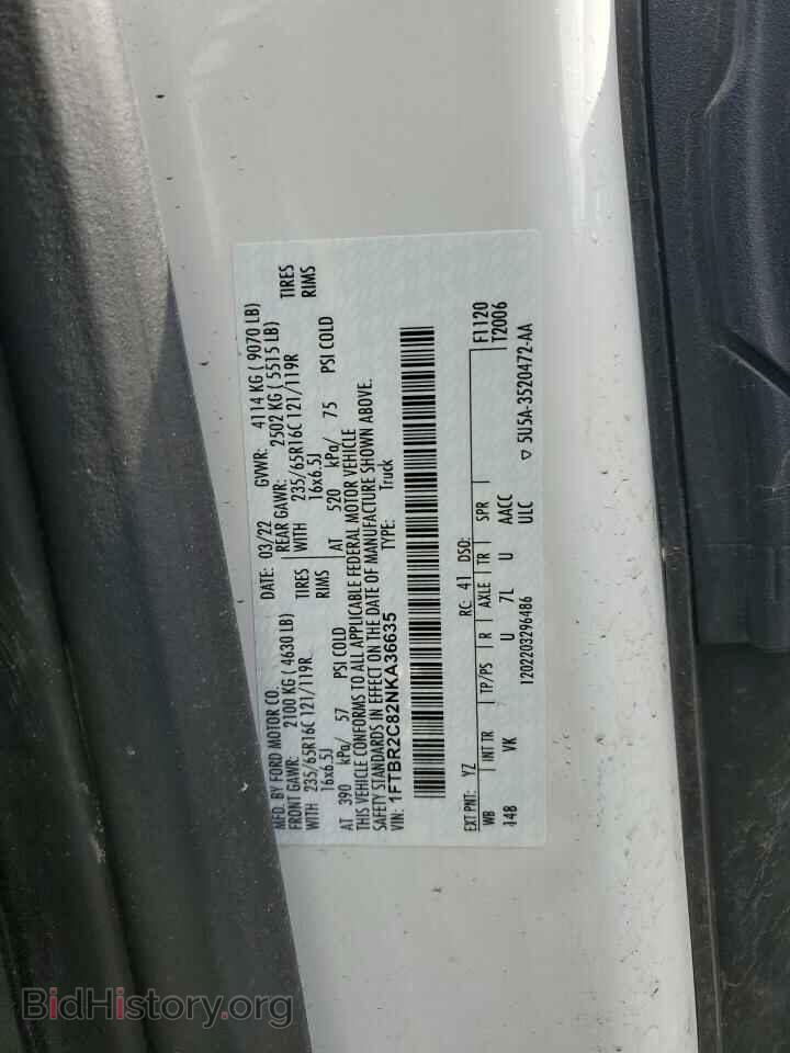 2022 FORD TRANSIT - VIN: 1FTBR2C82NKA36635 - Фото 12