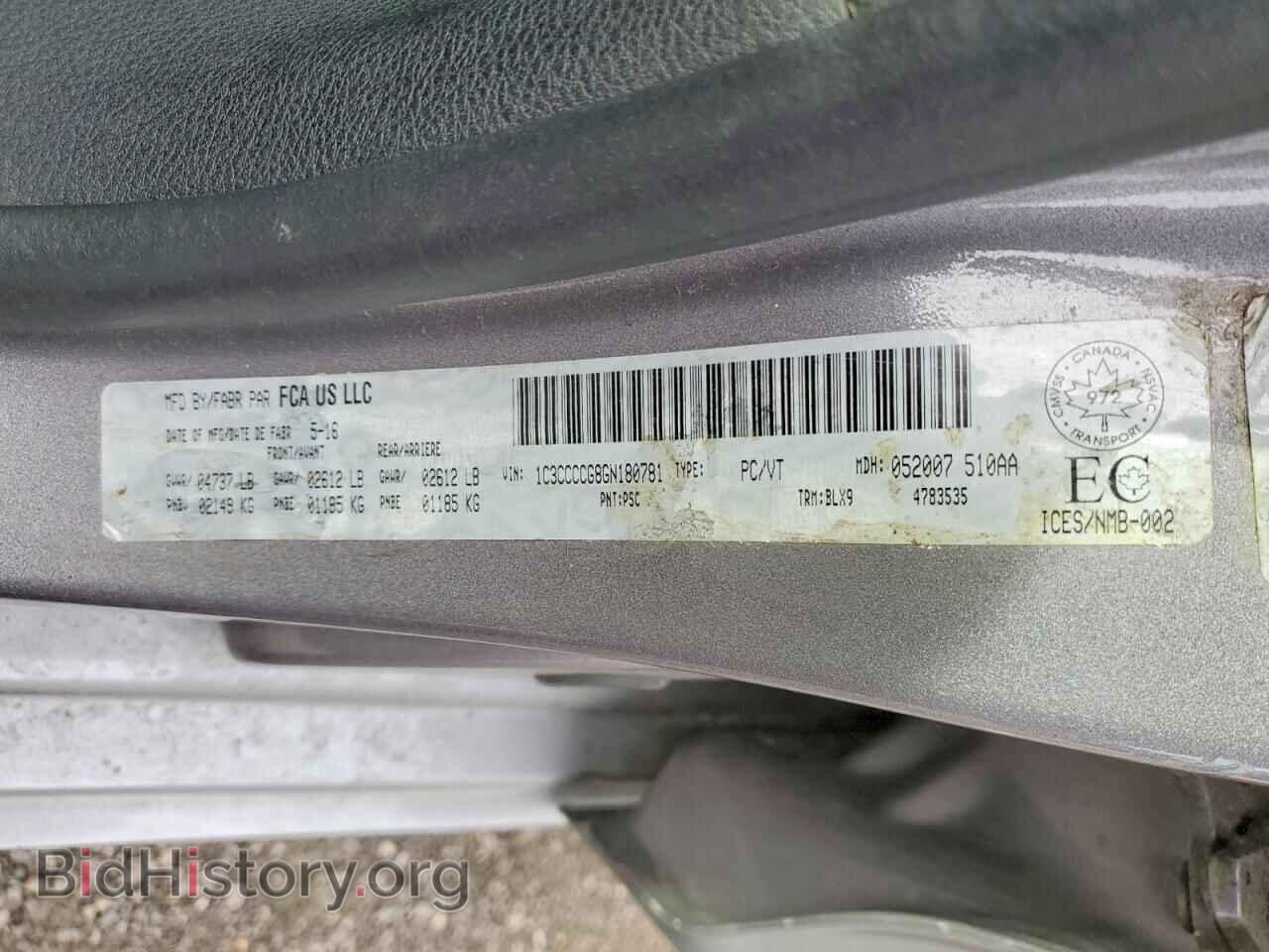 2016 CHRYSLER 200 - VIN: 1C3CCCCG8GN180781 - Фото 13