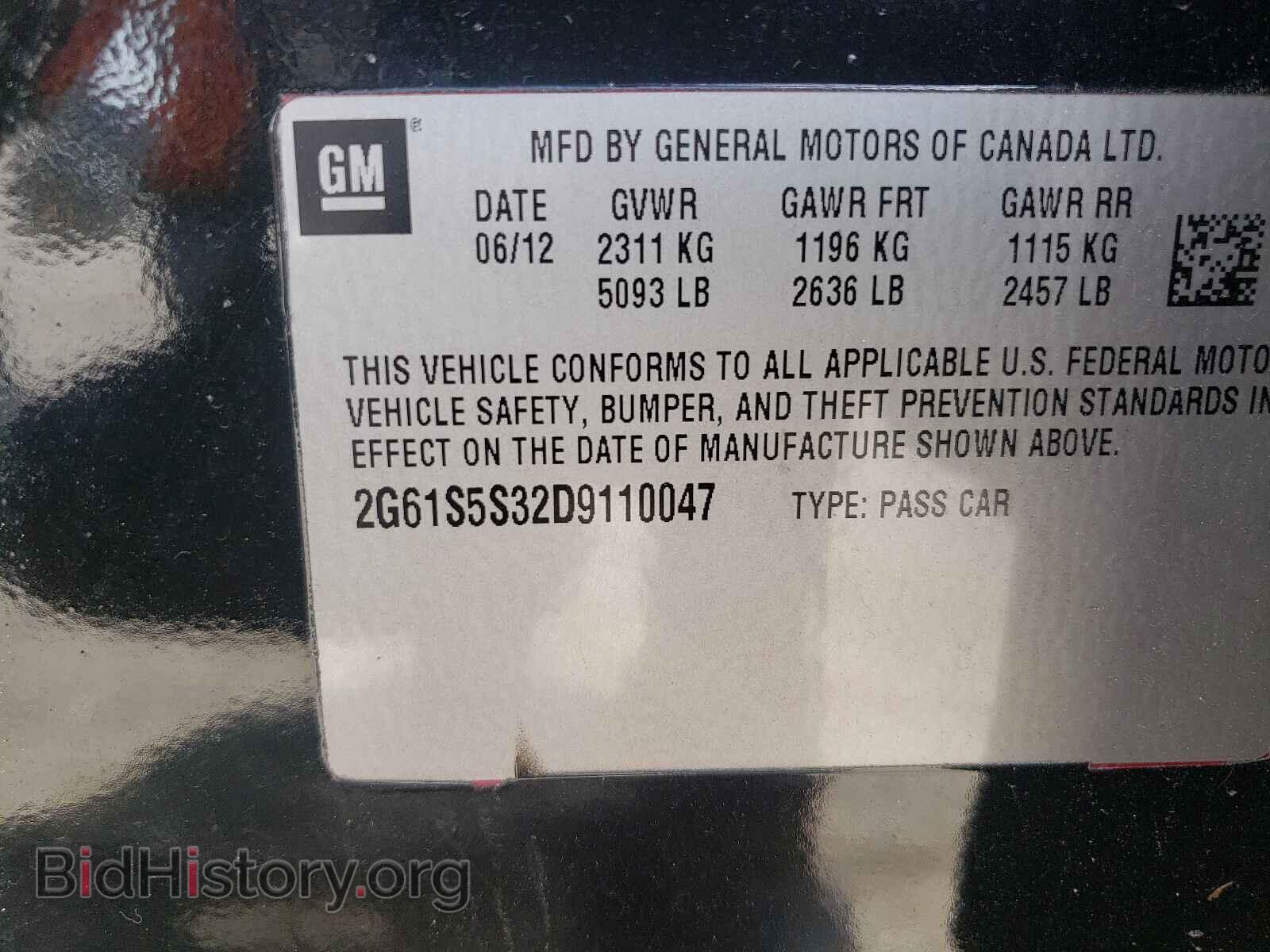 2013 CADILLAC XTS - VIN: 2G61S5S32D9110047 - Фото 10