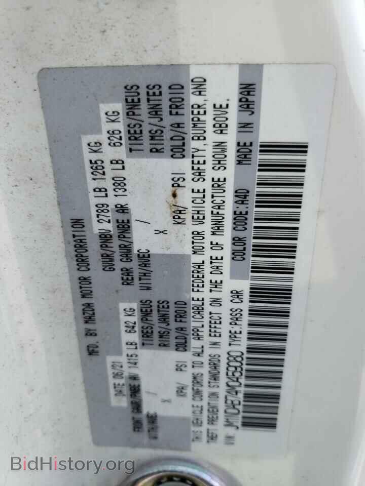 2021 MAZDA MX5 - VIN: JM1NDAB74M0459080 - Photo 12