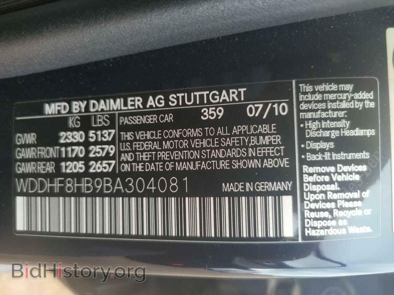 2011 MERCEDES-BENZ E-CLASS - VIN: WDDHF8HB9BA304081 - Фото 10