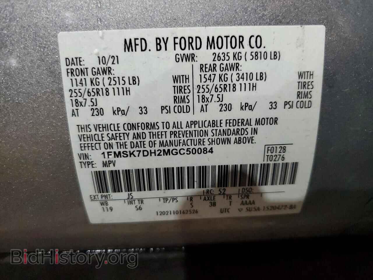 2021 FORD EXPLORER - VIN: 1FMSK7DH2MGC50084 - Photo 13