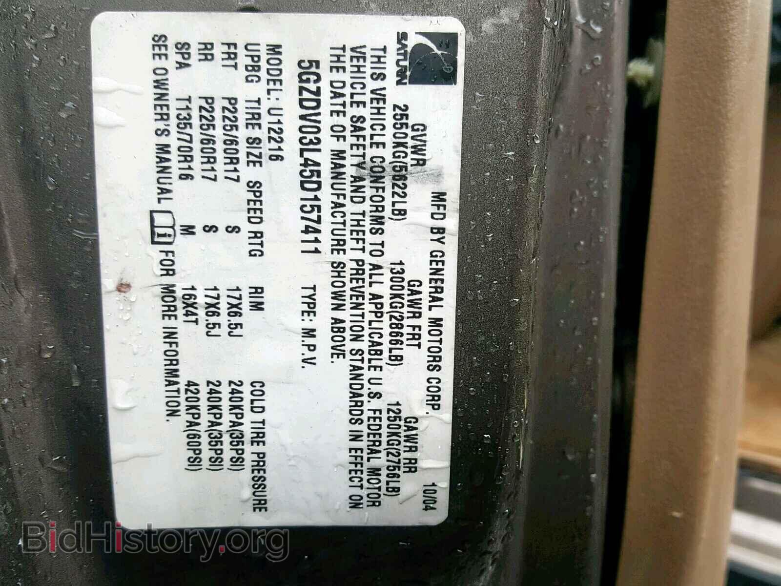 2005 SATURN RELAY 2 - VIN: 5GZDV03L45D157411 - Фото 9