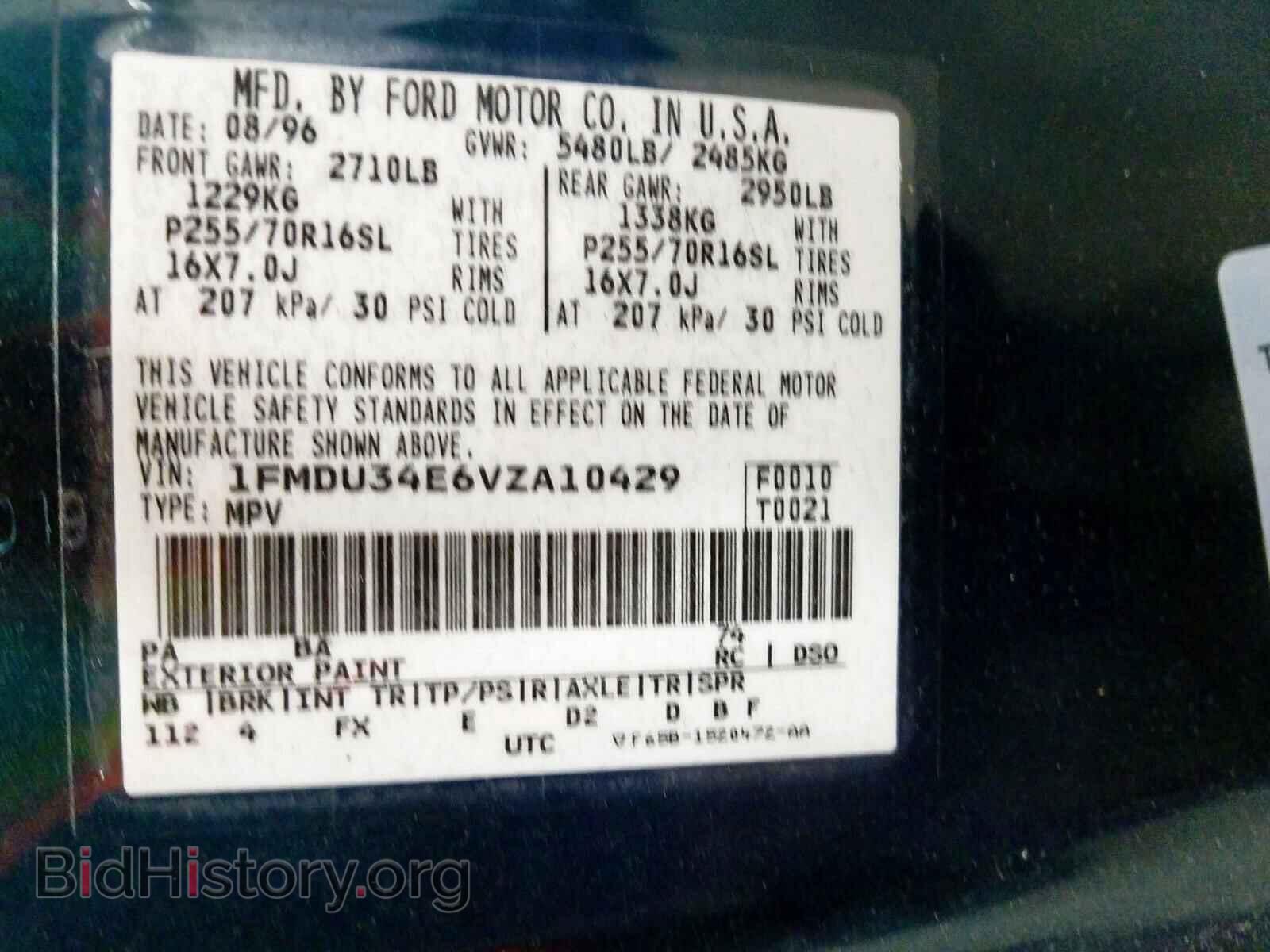 1997 FORD EXPLORER - VIN: 1FMDU34E6VZA10429 - Фото 10