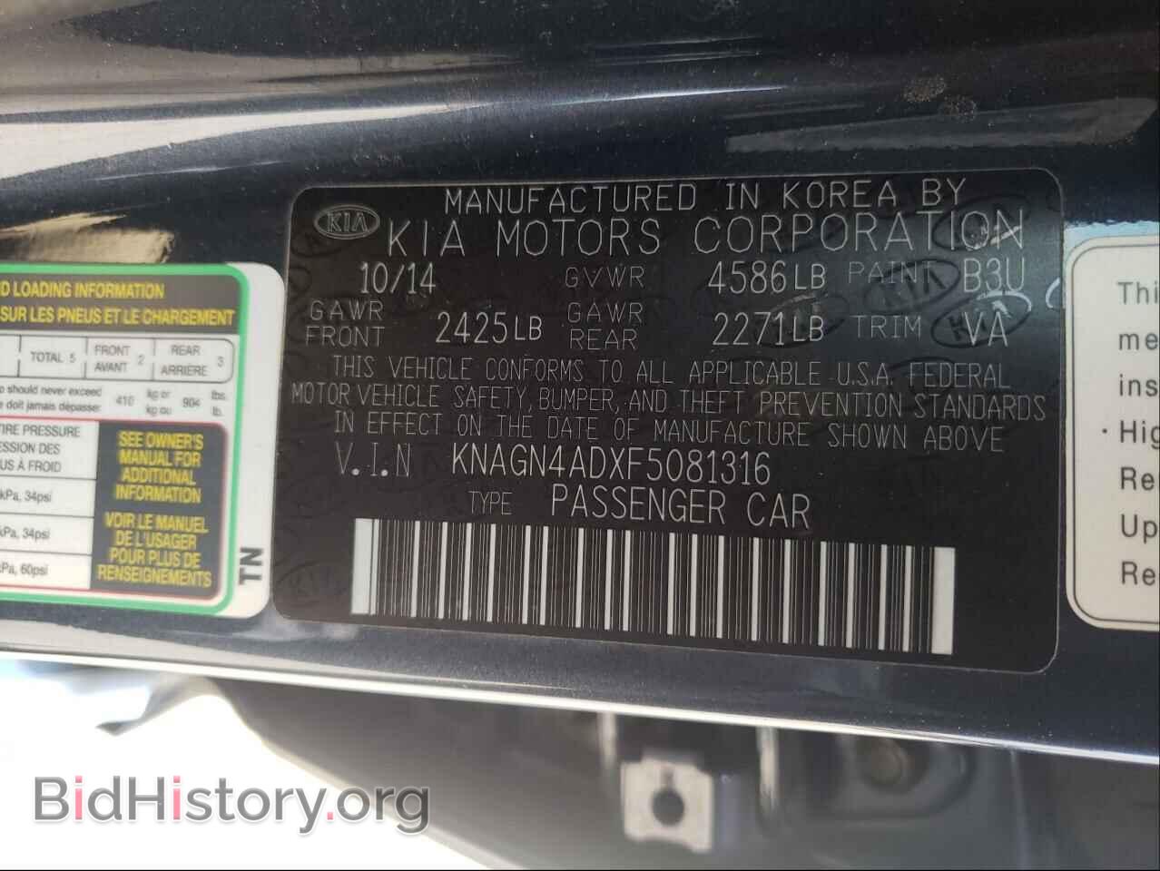 2015 KIA OPTIMA - VIN: KNAGN4ADXF5081316 - Фото 10