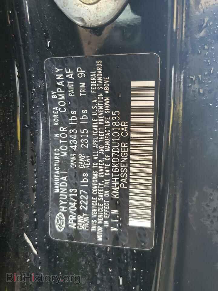 2013 HYUNDAI GENESIS - VIN: KMHHT6KD7DU101835 - Фото 10