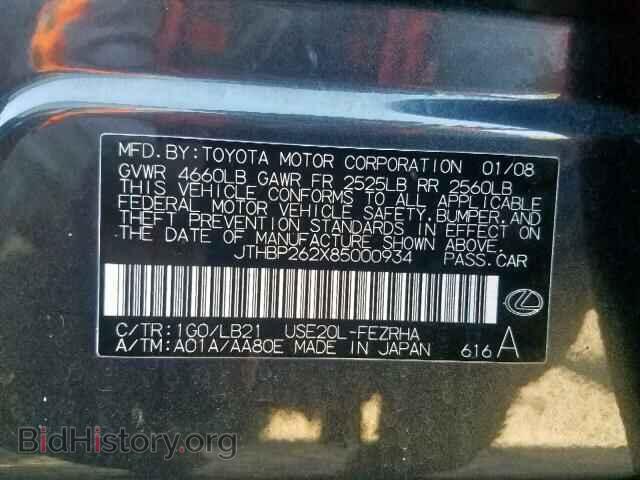 2008 LEXUS IS - VIN: JTHBP262X85000934 - Фото 10