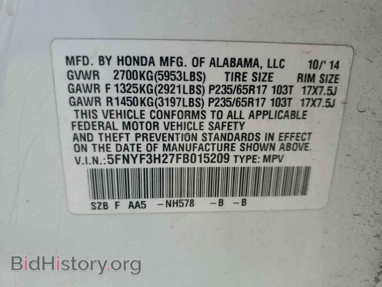 2015 HONDA PILOT - VIN: 5FNYF3H27FB015209 - Фото 13