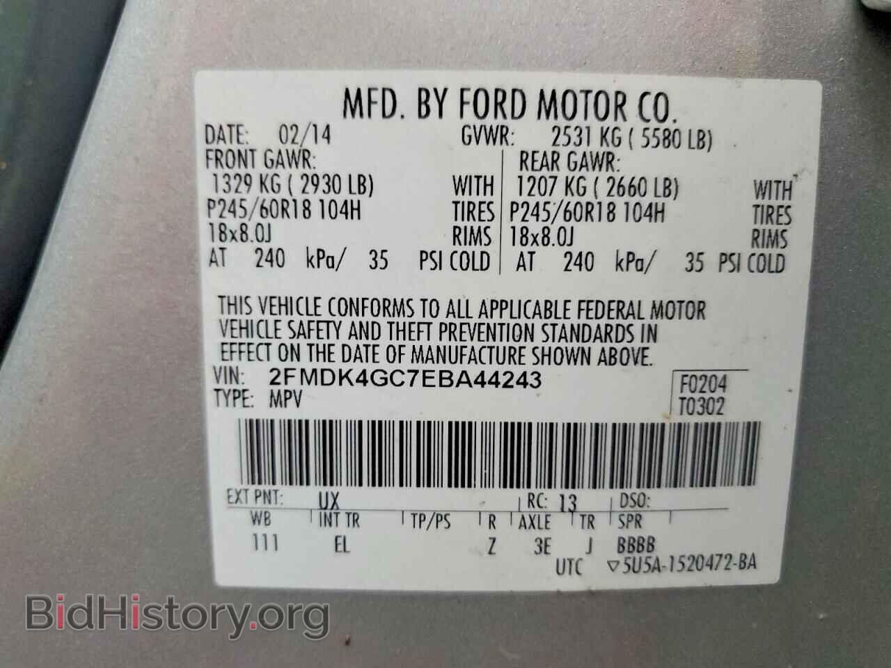2014 FORD EDGE - VIN: 2FMDK4GC7EBA44243 - Фото 14