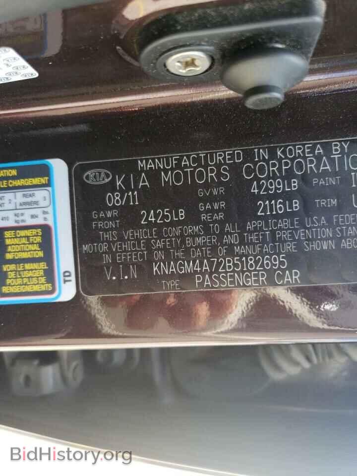 2011 KIA OPTIMA - VIN: KNAGM4A72B5182695 - Фото 10