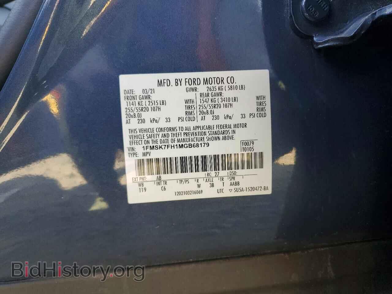 2021 FORD EXPLORER - VIN: 1FMSK7FH1MGB68179 - Photo 13