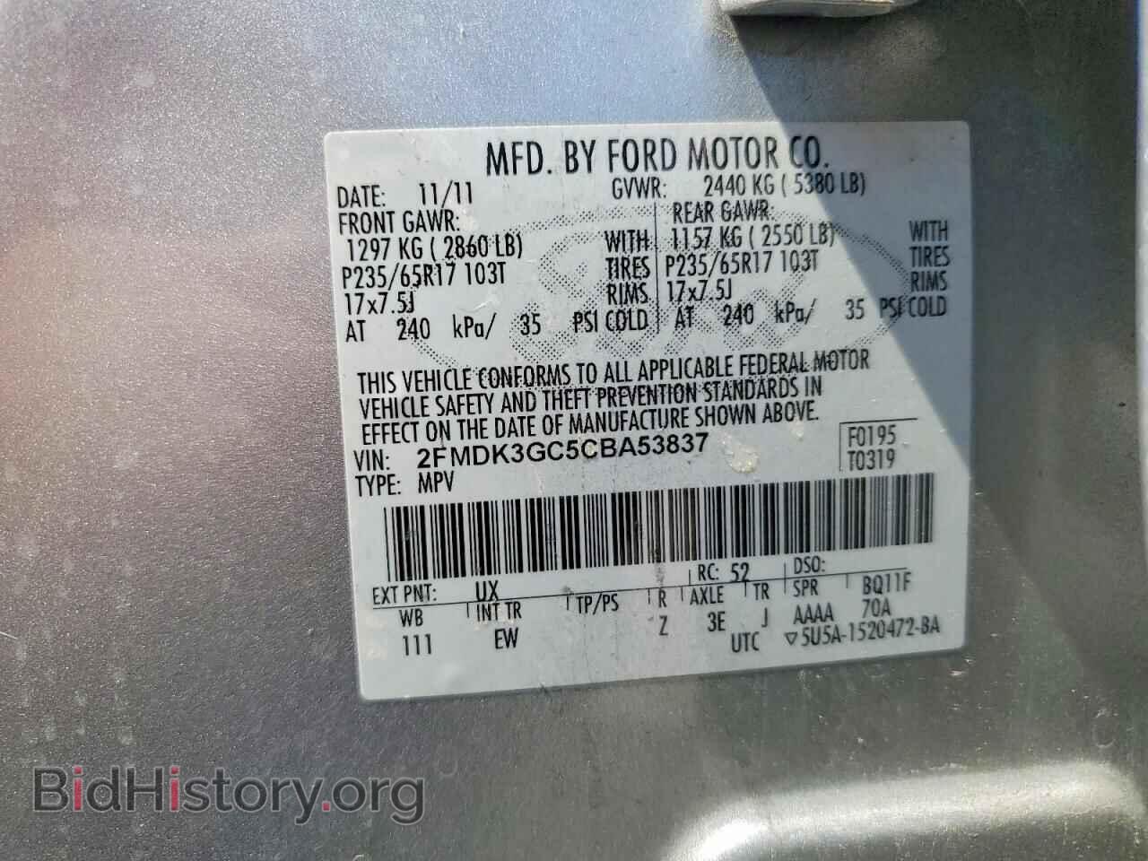 2012 FORD EDGE - VIN: 2FMDK3GC5CBA53837 - Photo 13