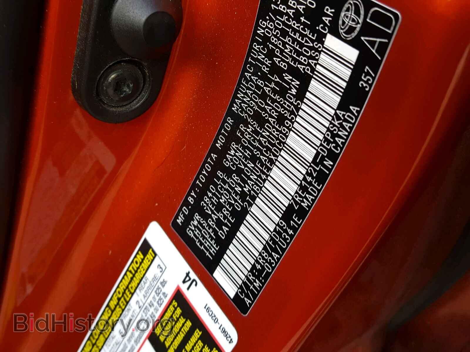 2013 TOYOTA COROLLA BA - VIN: 2T1BU4EEXDC099575 - Фото 10