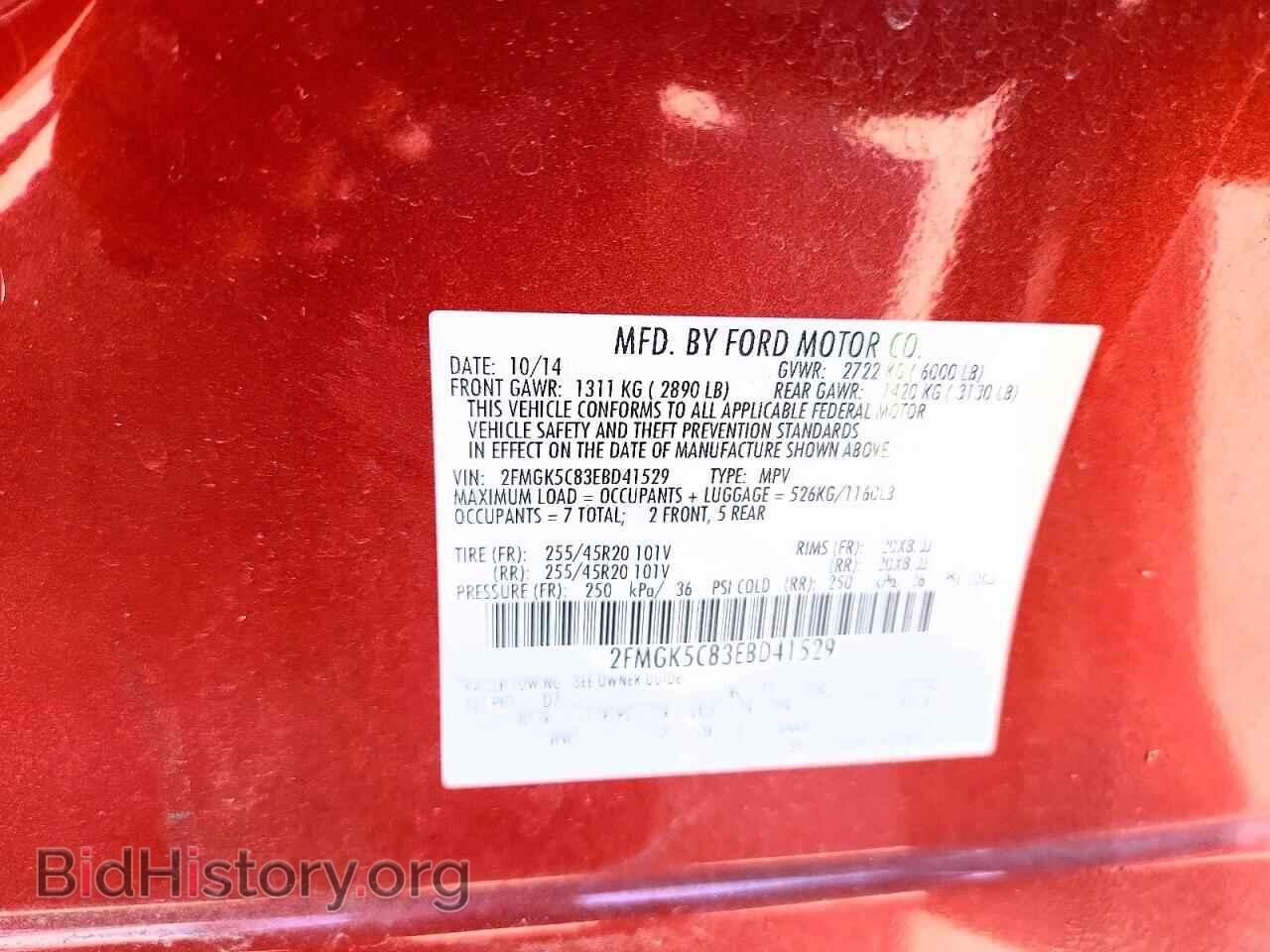 2014 FORD FLEX - VIN: 2FMGK5C83EBD41529 - Photo 13