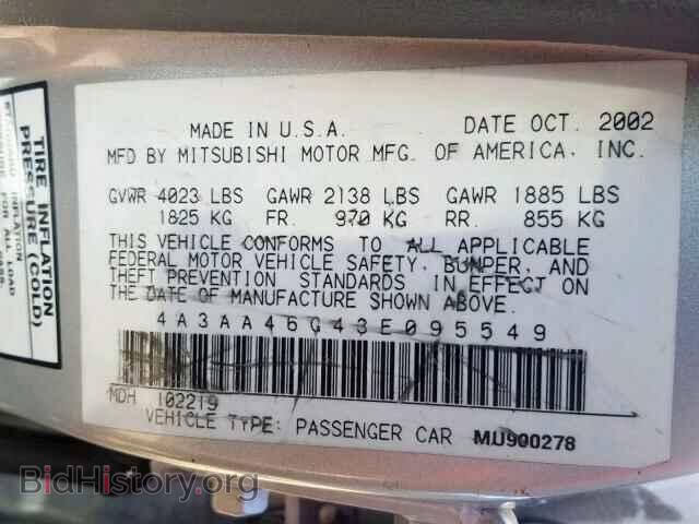 2003 MITSUBISHI GALANT - VIN: 4A3AA46G43E095549 - Фото 10