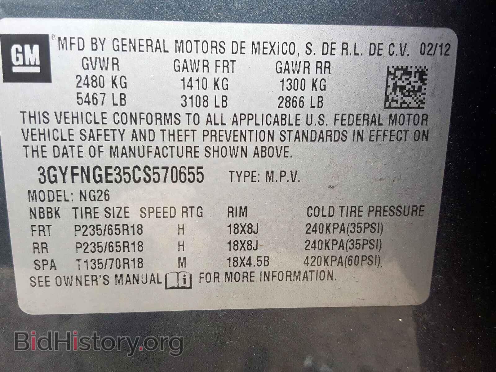 2012 CADILLAC SRX - VIN: 3GYFNGE35CS570655 - Photo 10