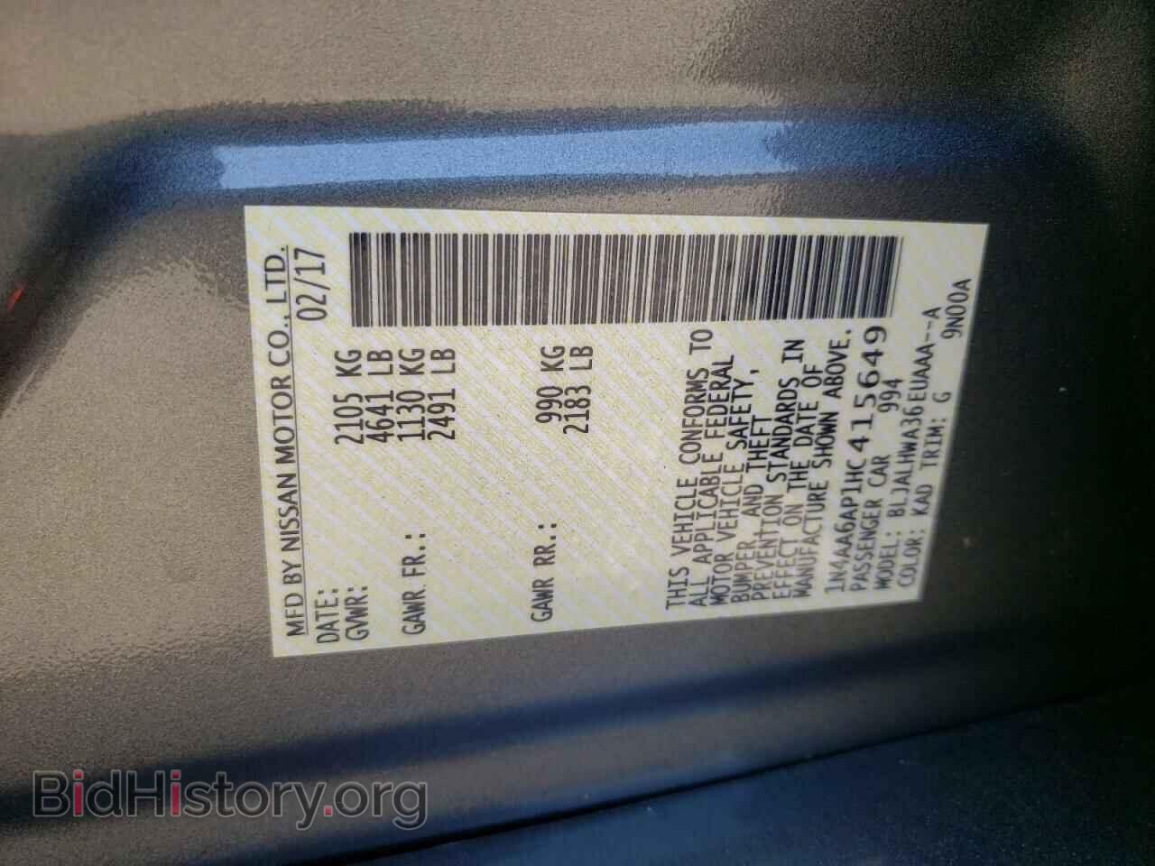 2017 NISSAN MAXIMA - VIN: 1N4AA6AP1HC415649 - Photo 10