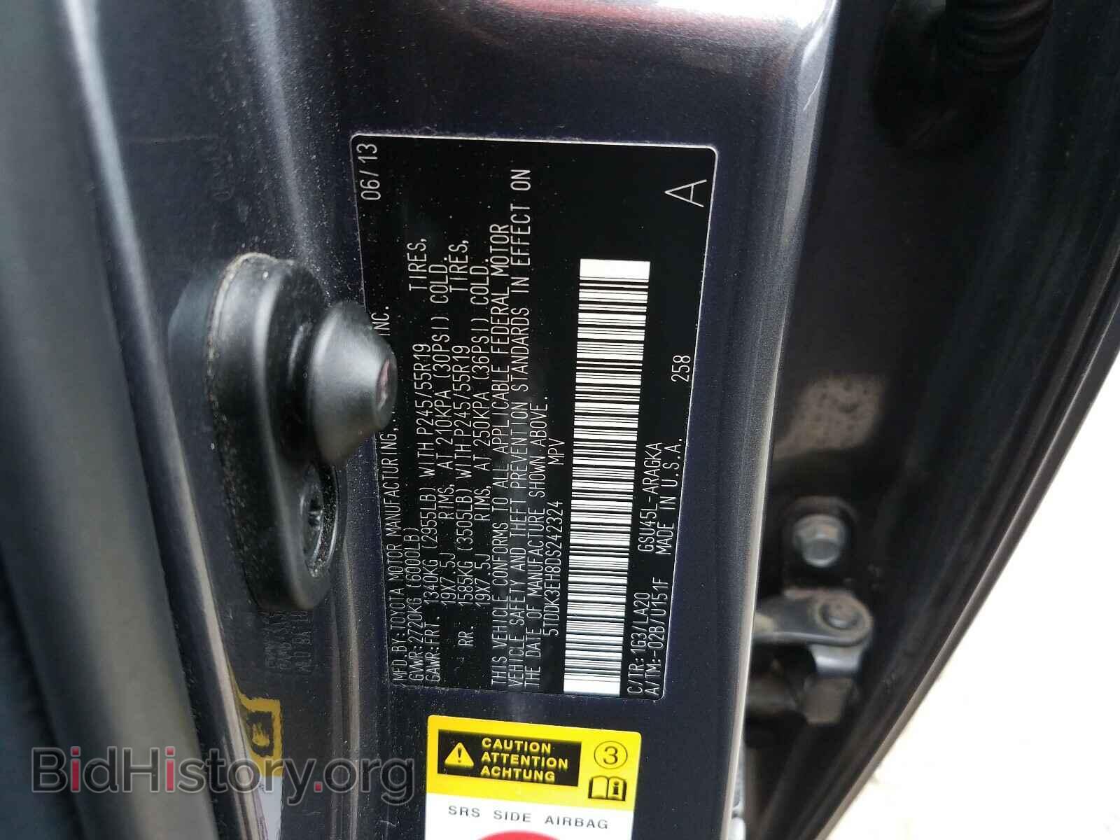 2013 TOYOTA HIGHLANDER - VIN: 5TDDK3EH8DS242324 - Photo 10