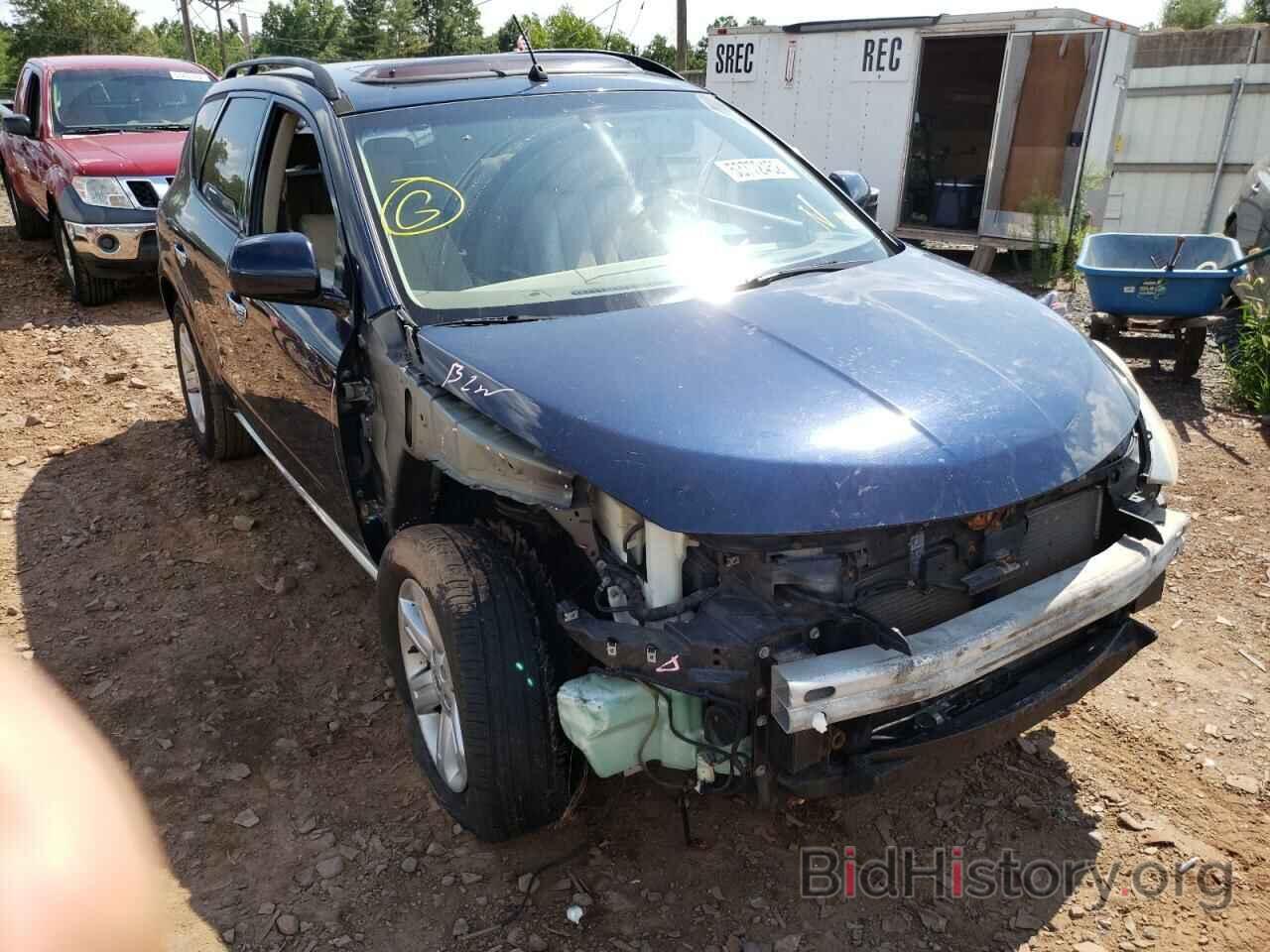 Photo JN8AZ08WX7W642126 - NISSAN MURANO 2007