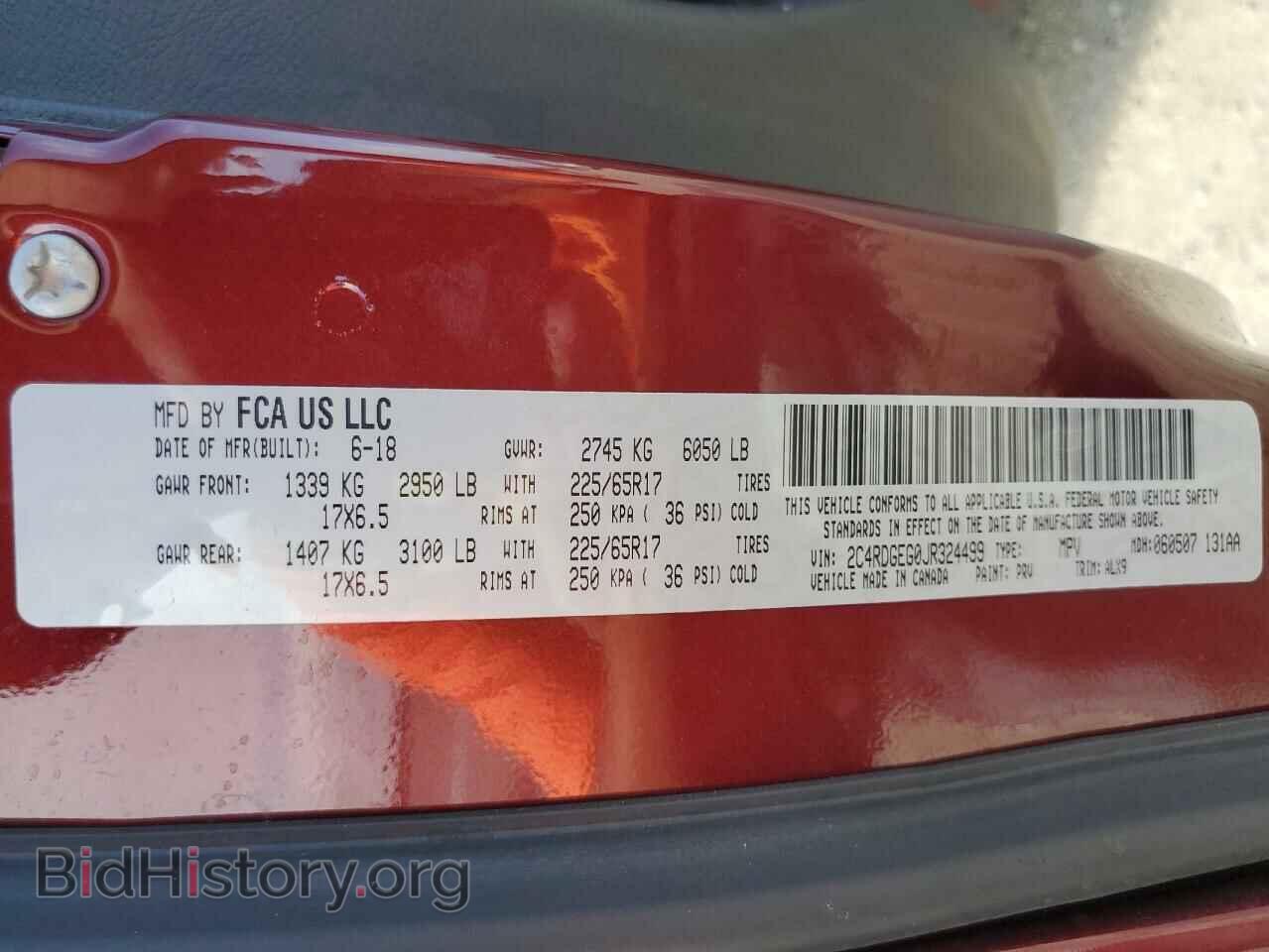 2018 DODGE CARAVAN - VIN: 2C4RDGEG0JR324499 - Фото 13
