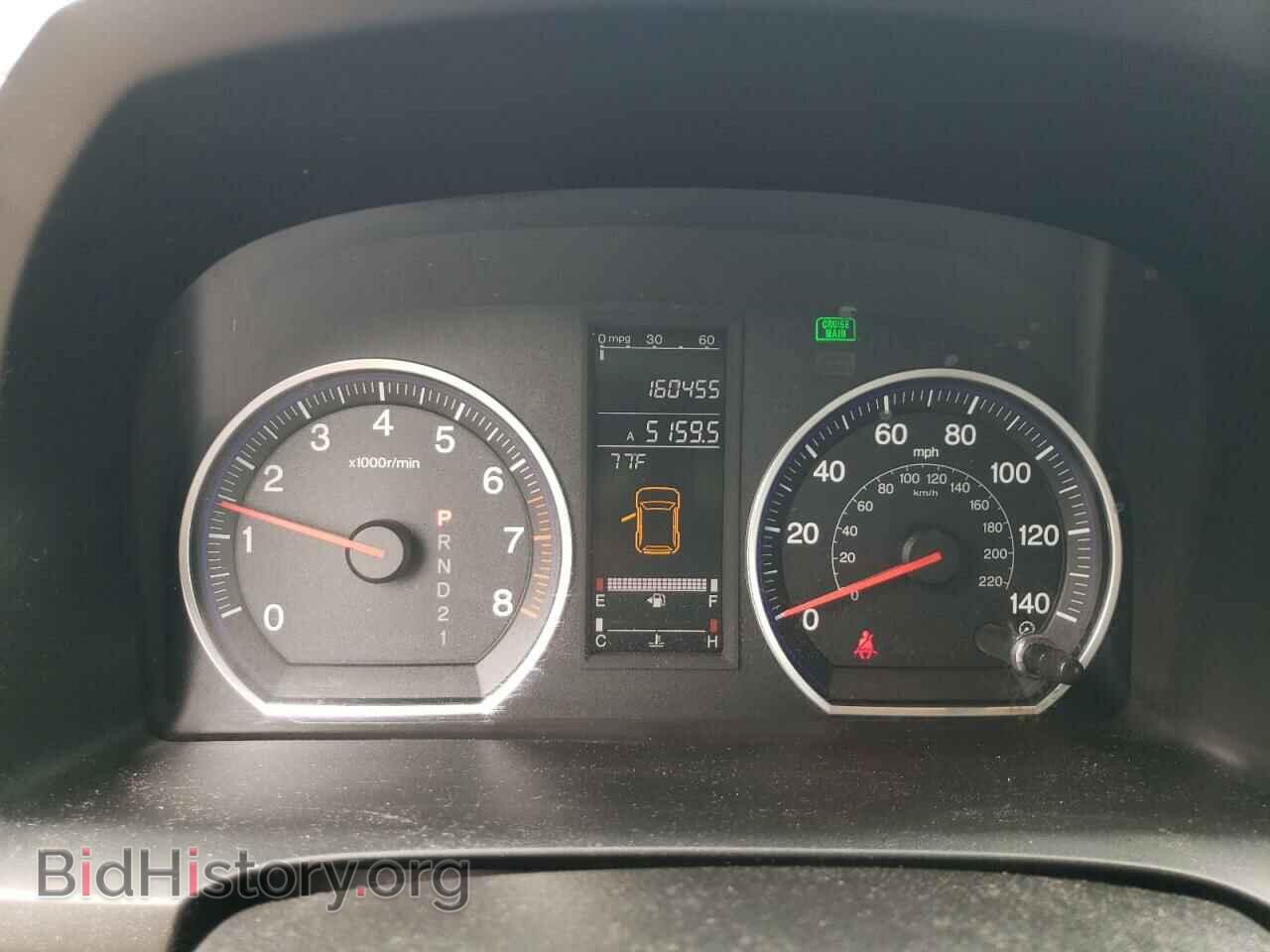2007 HONDA CRV - VIN: JHLRE48577C111480 - Фото 9