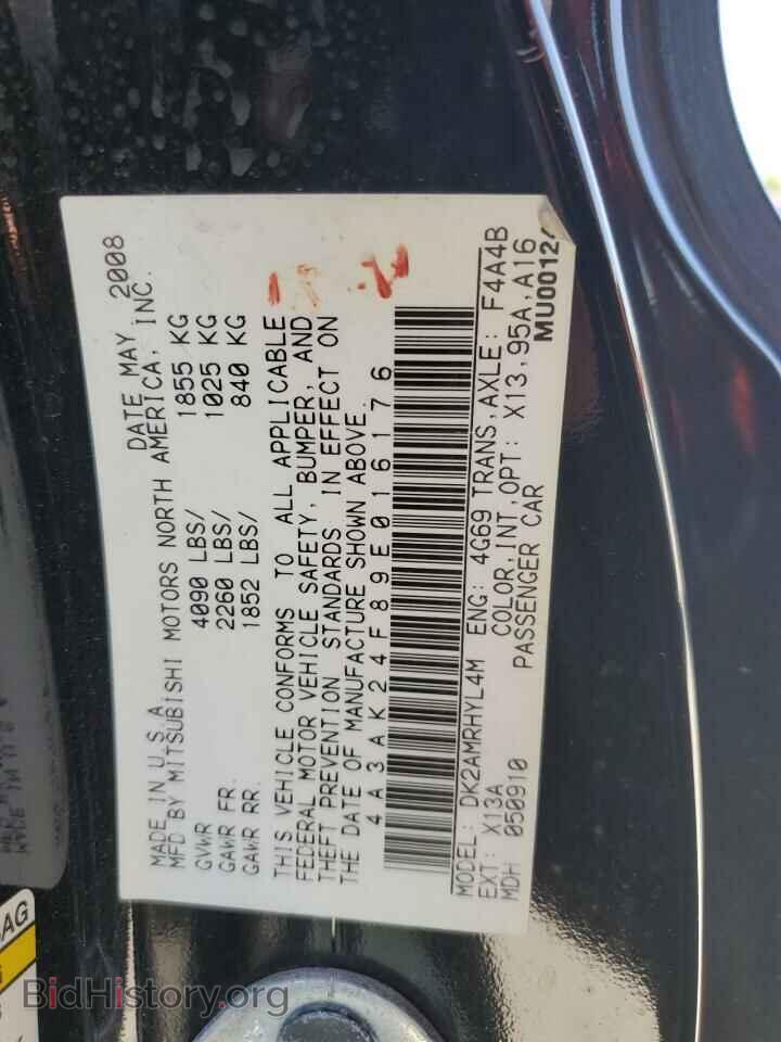 2009 MITSUBISHI ECLIPSE - VIN: 4A3AK24F89E016176 - Фото 12