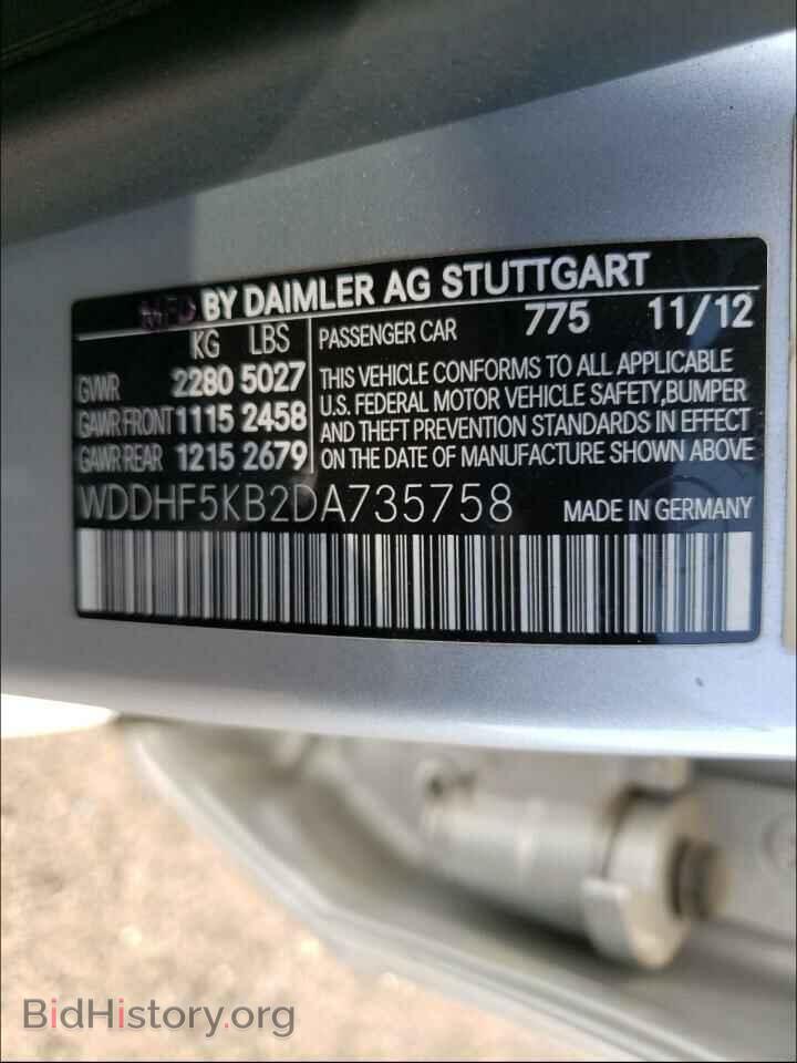 2013 MERCEDES-BENZ E-CLASS - VIN: WDDHF5KB2DA735758 - Фото 10