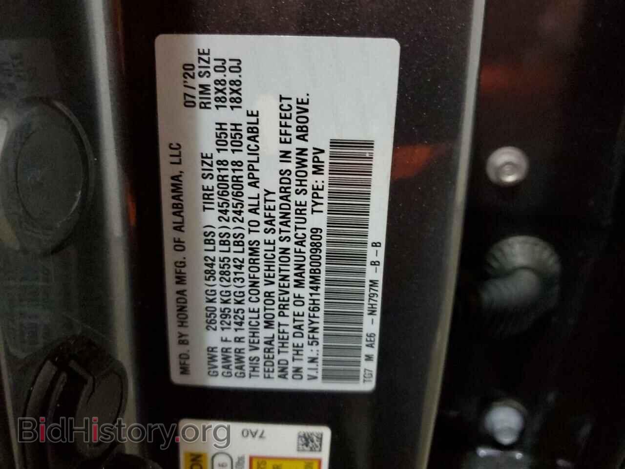 2021 HONDA PILOT - VIN: 5FNYF6H14MB009809 - Фото 14
