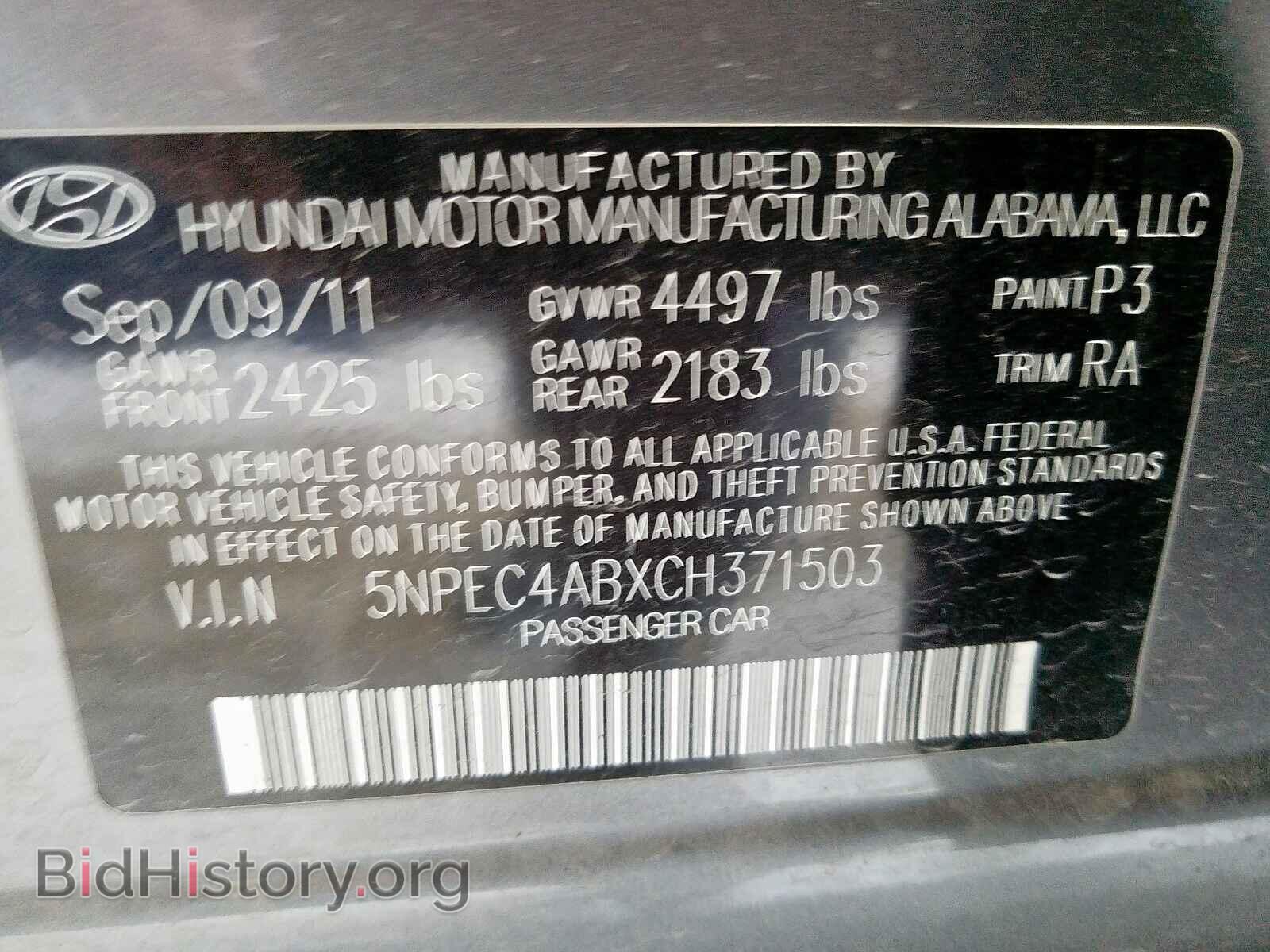 2012 HYUNDAI SONATA - VIN: 5NPEC4ABXCH371503 - Photo 10