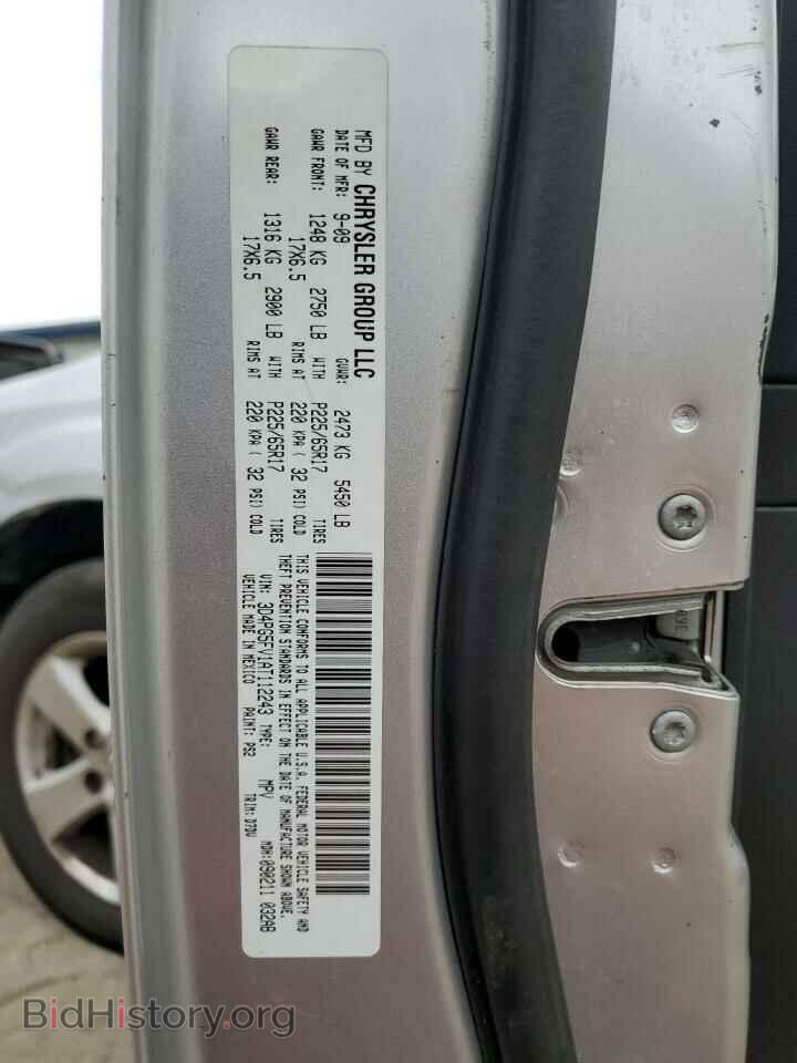 2010 DODGE JOURNEY - VIN: 3D4PG5FV1AT112243 - Фото 13