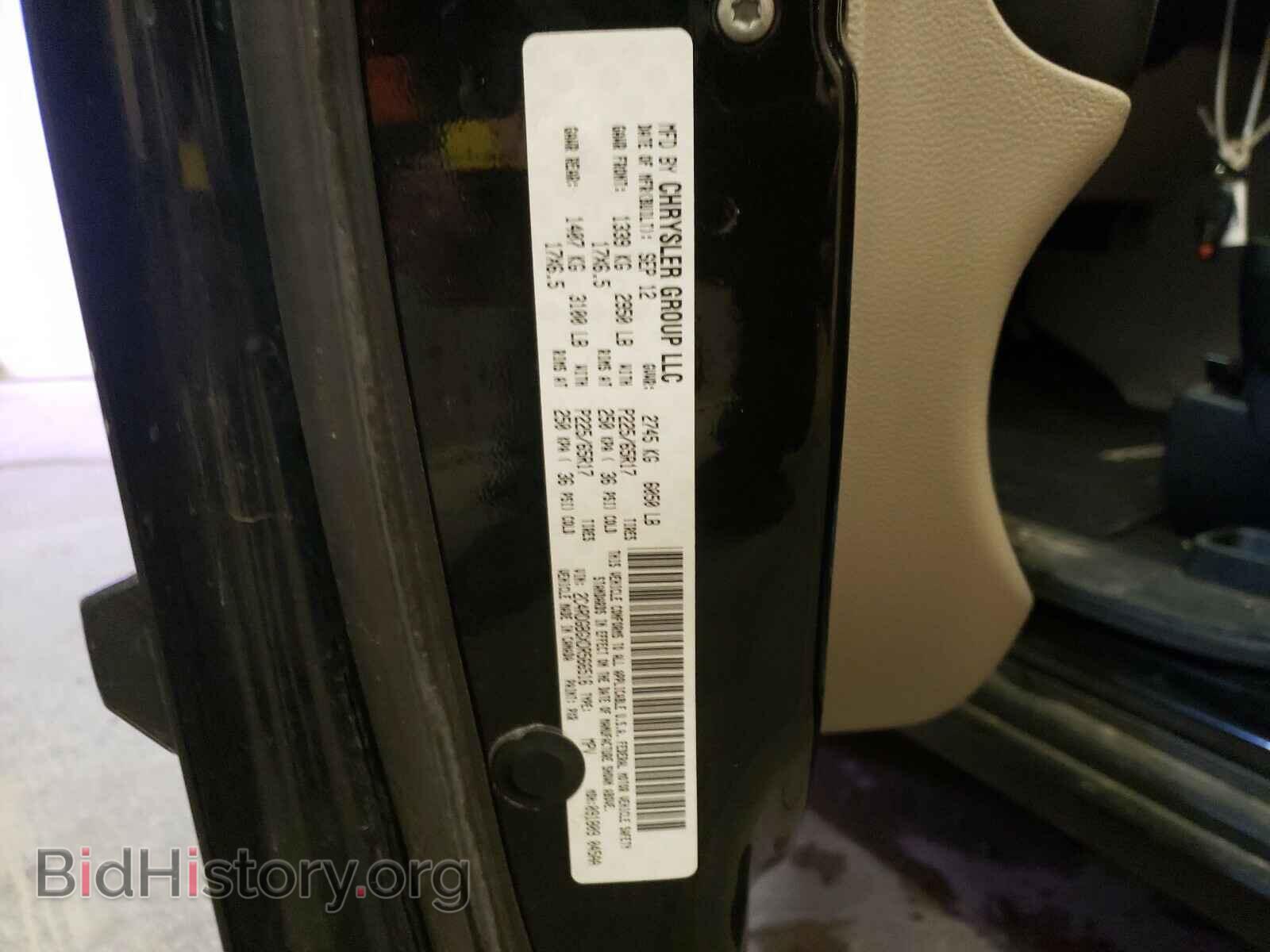 2013 DODGE CARAVAN - VIN: 2C4RDGBGXDR566516 - Фото 10