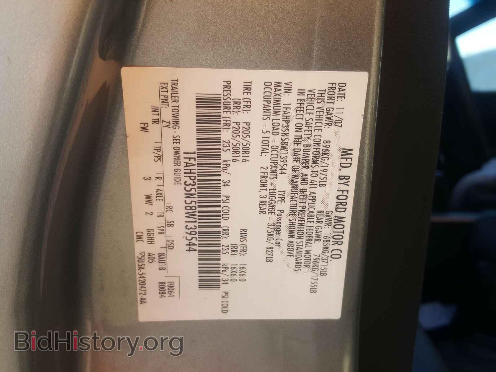 2008 FORD FOCUS - VIN: 1FAHP35N58W139544 - Фото 10